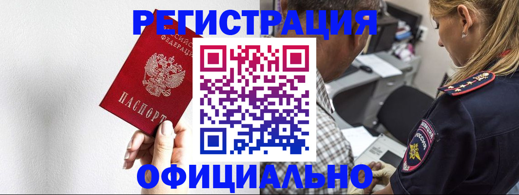 пропишу в квартире в Сельцо